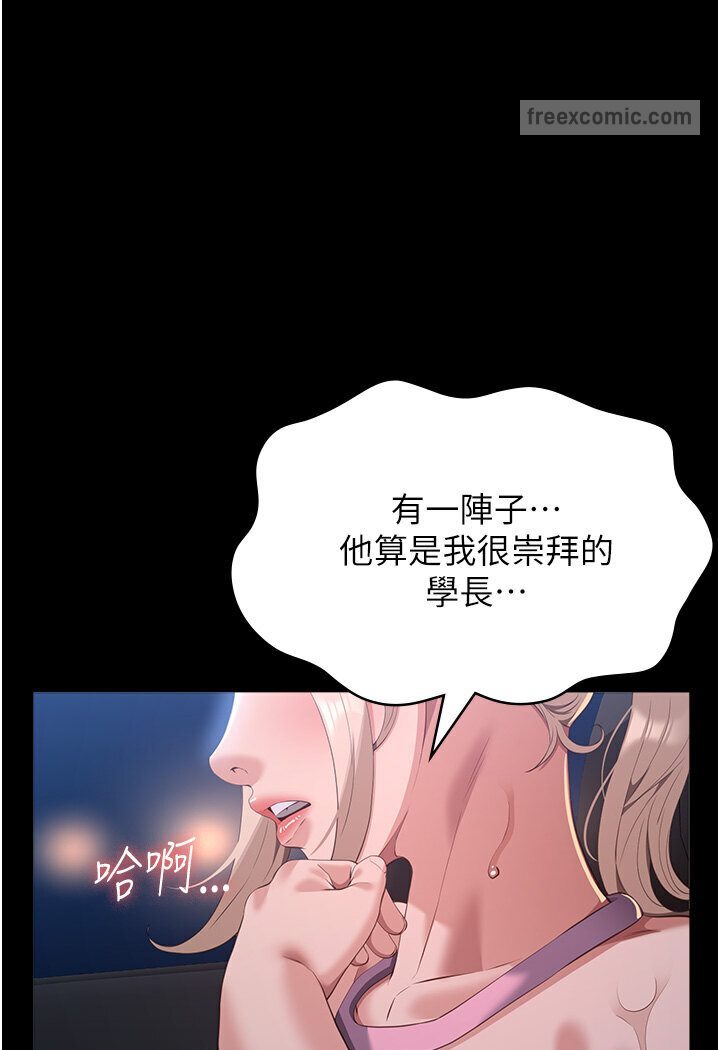 126P - 万能履历表