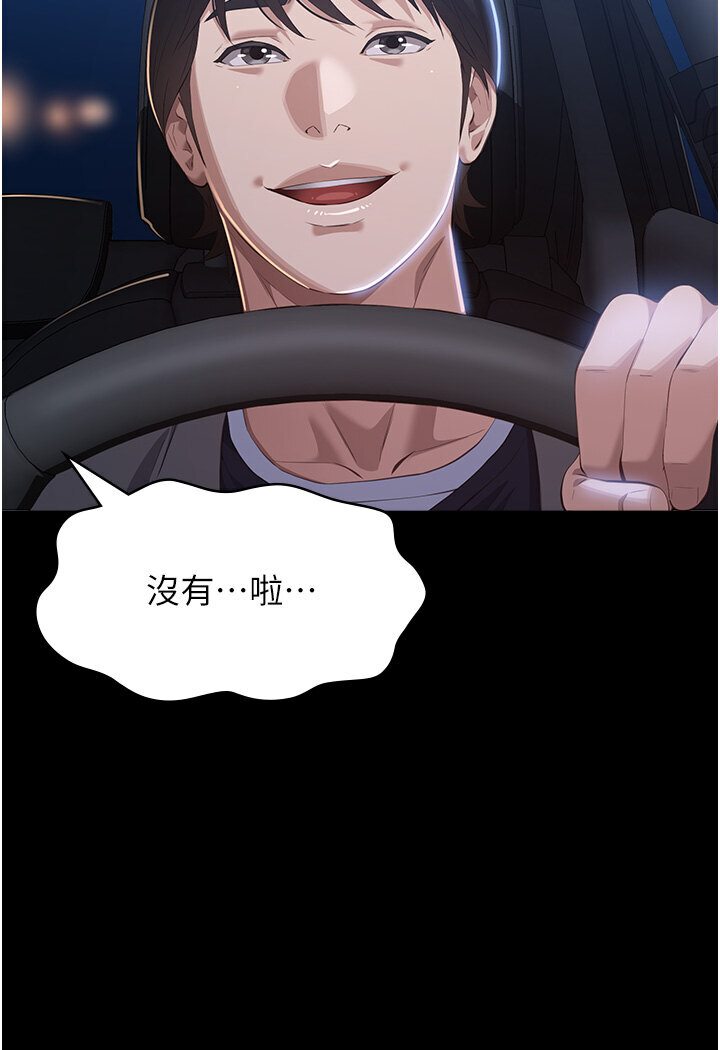 129P - 万能履历表