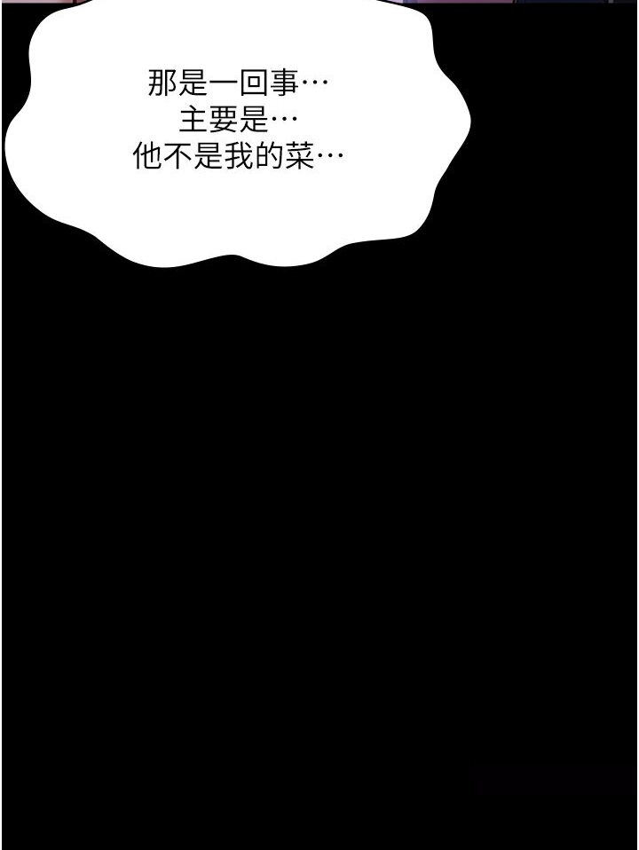 134P - 万能履历表