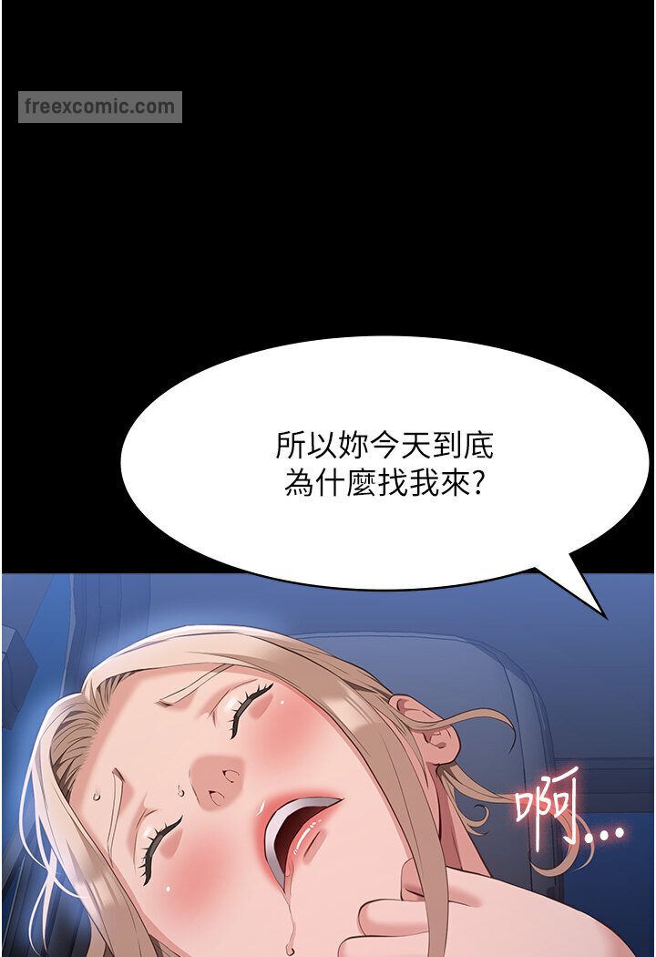 135P - 万能履历表