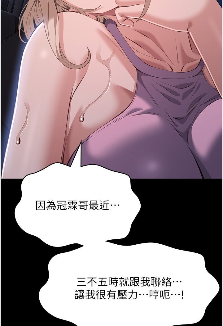 136P - 万能履历表