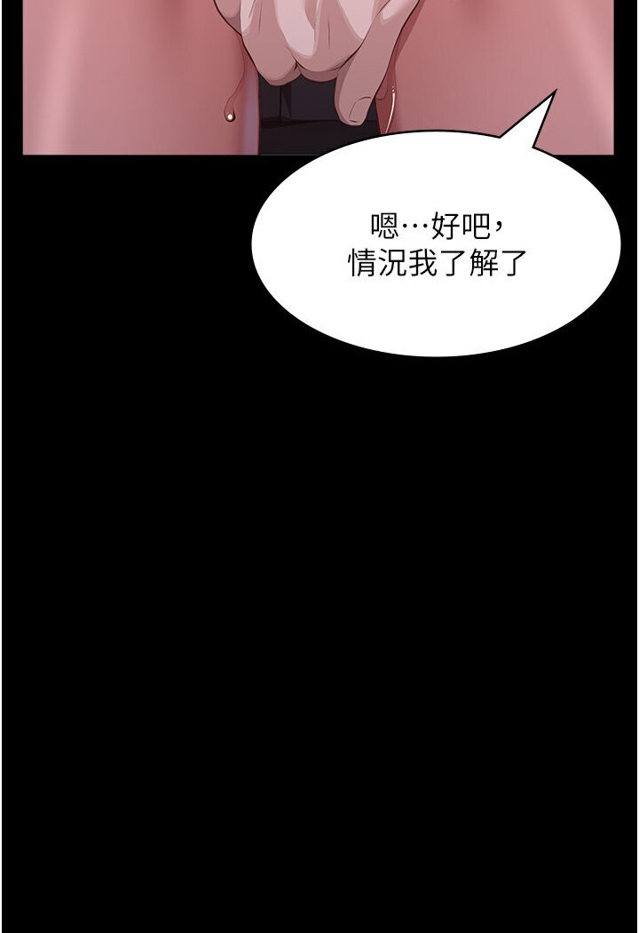 139P - 万能履历表