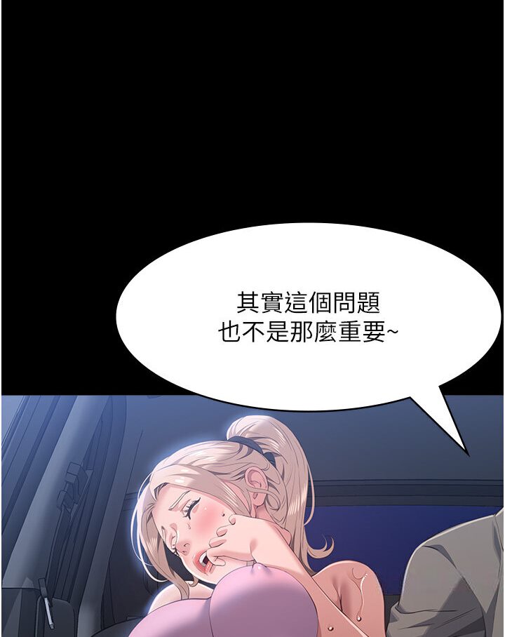 140P - 万能履历表