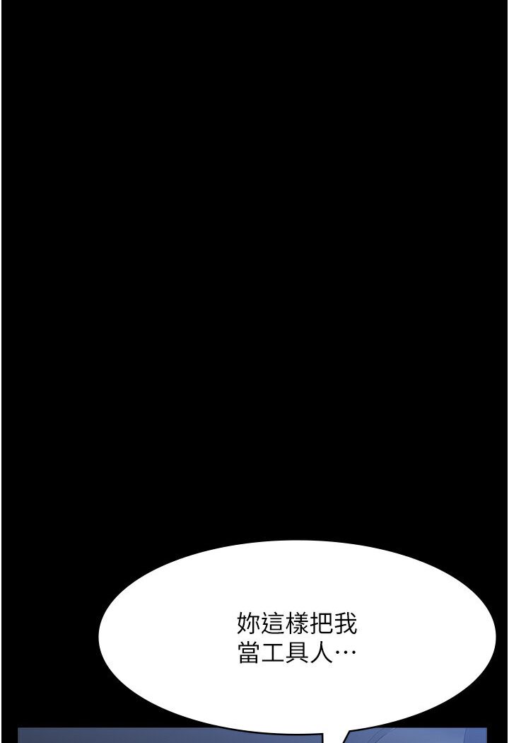 142P - 万能履历表