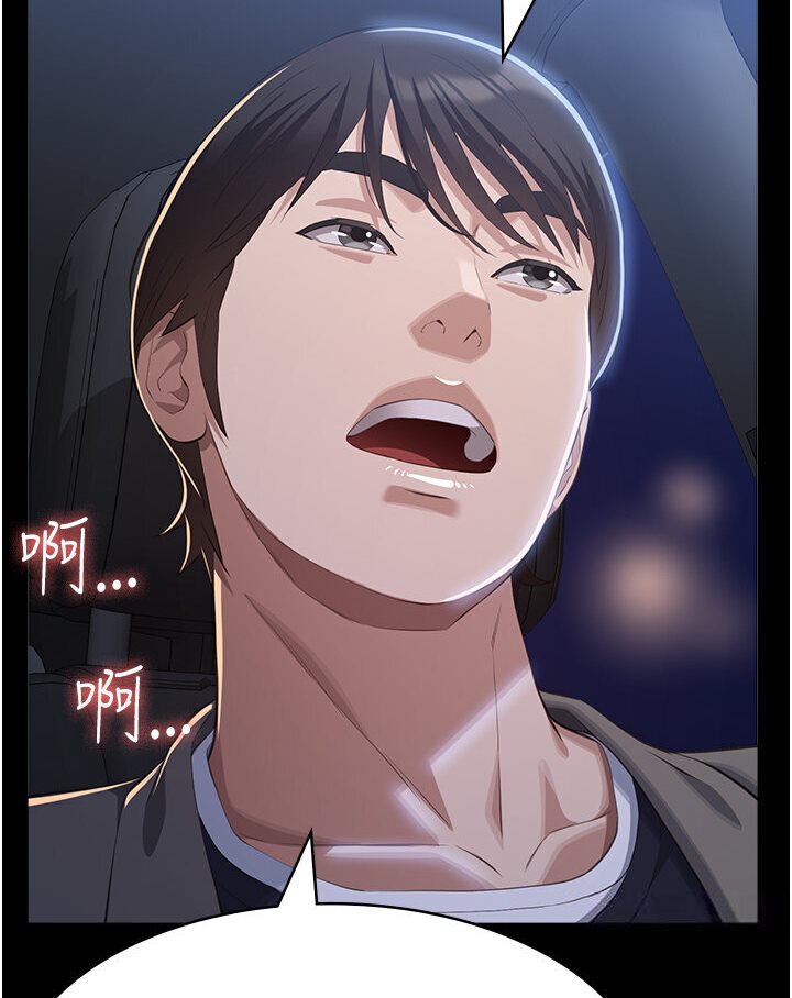 143P - 万能履历表