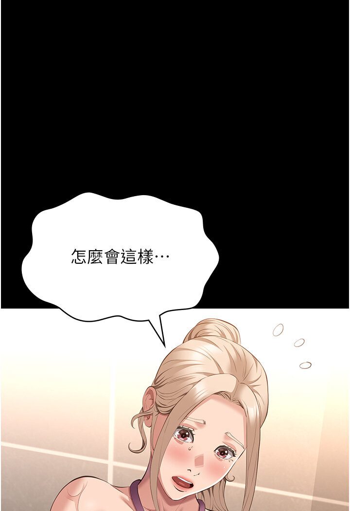 17P - 万能履历表
