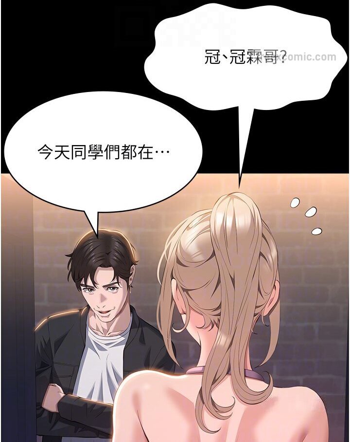 36P - 万能履历表