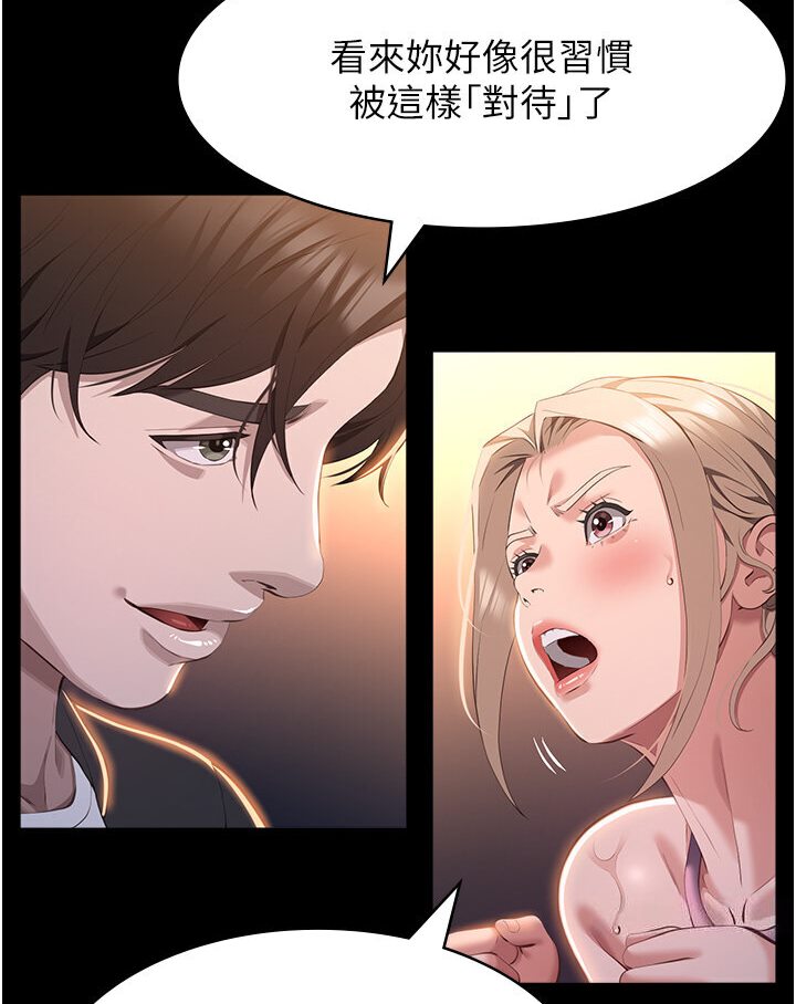 39P - 万能履历表