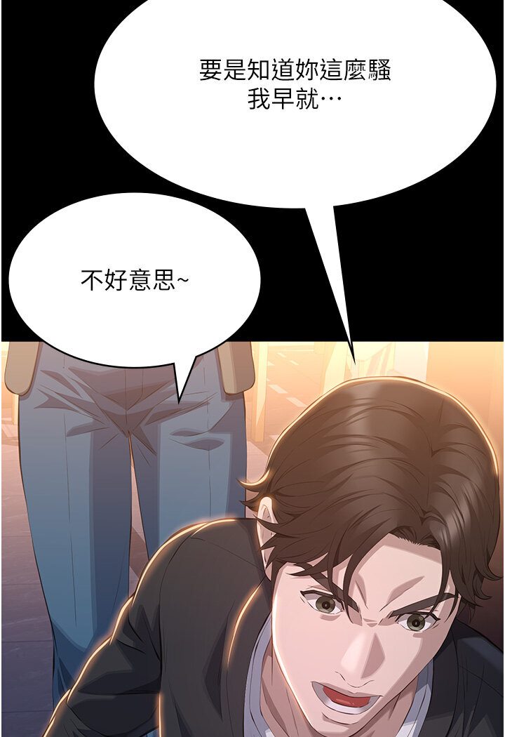 47P - 万能履历表