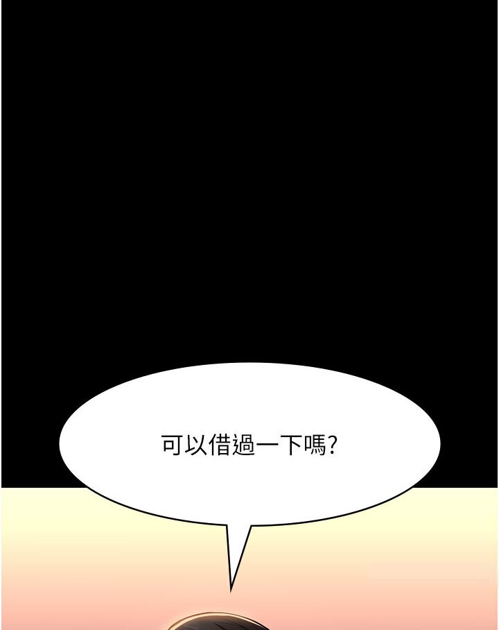 49P - 万能履历表