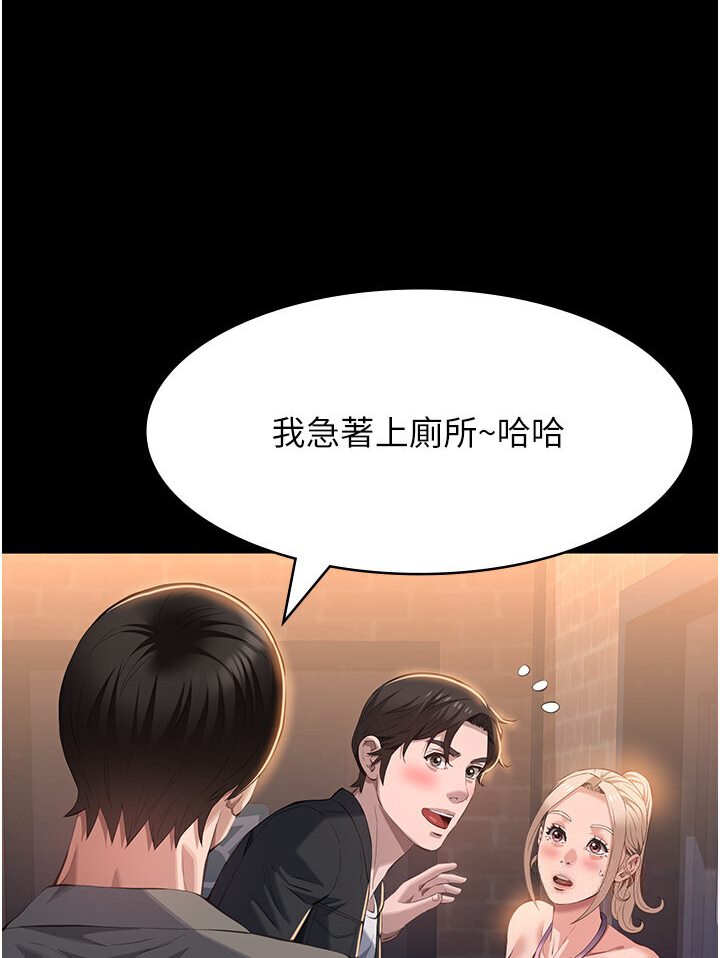 52P - 万能履历表