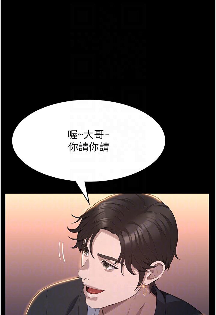 55P - 万能履历表