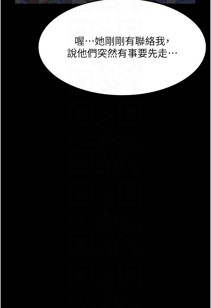 68P - 万能履历表