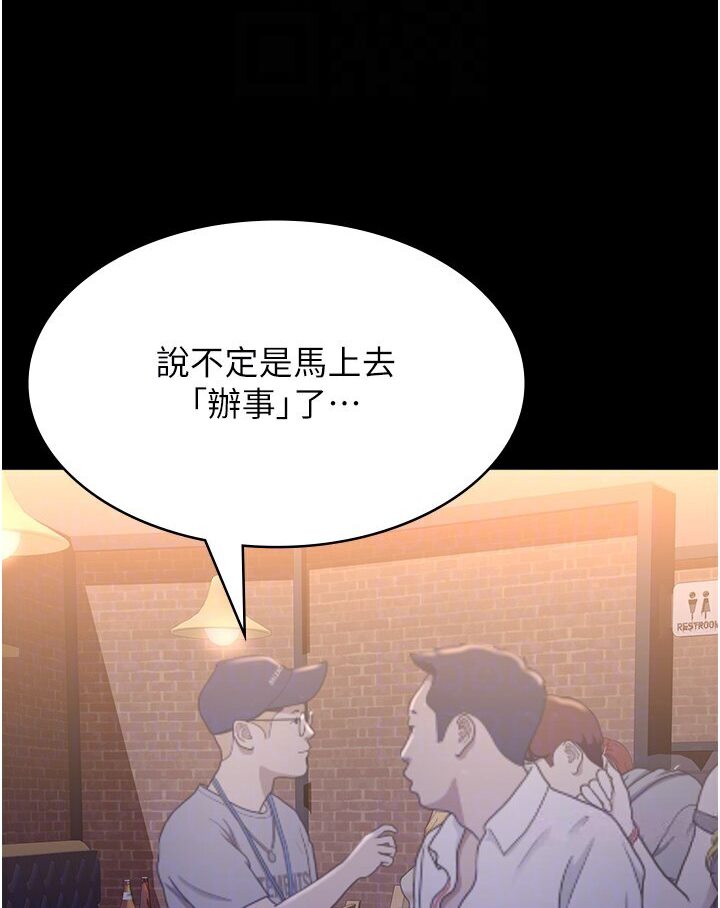 69P - 万能履历表