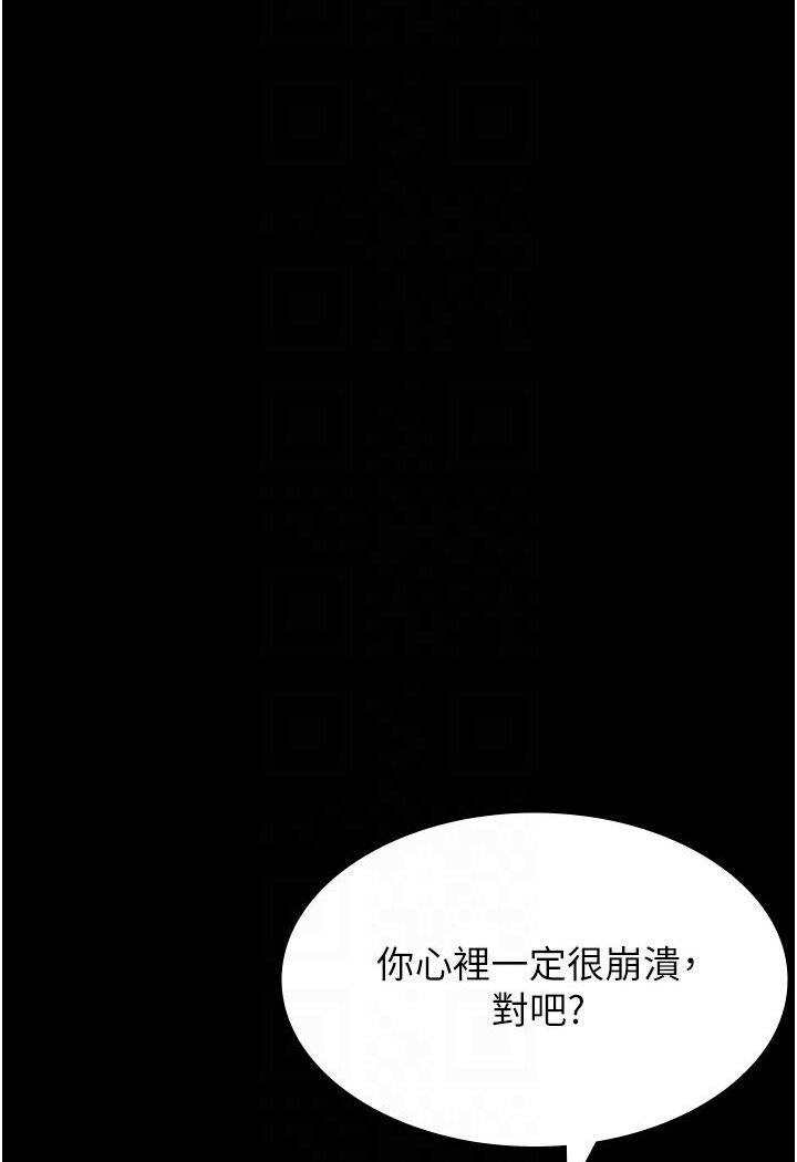 78P - 万能履历表