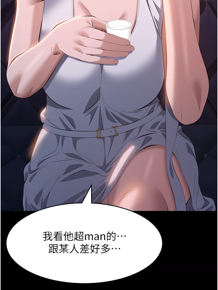 82P - 万能履历表
