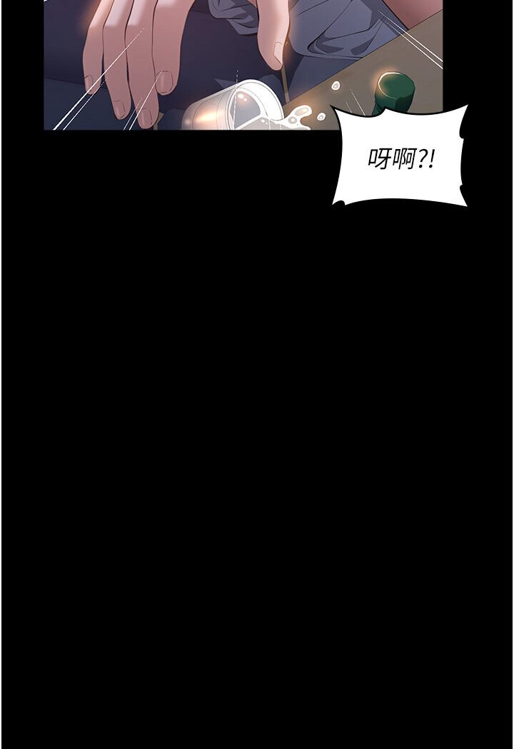 86P - 万能履历表