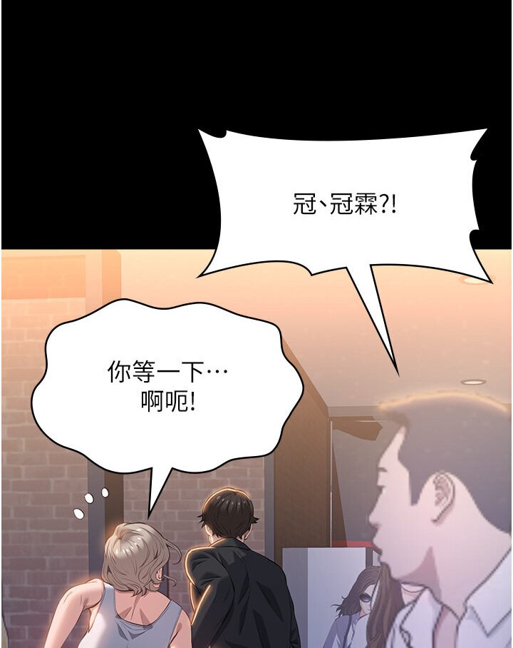 87P - 万能履历表