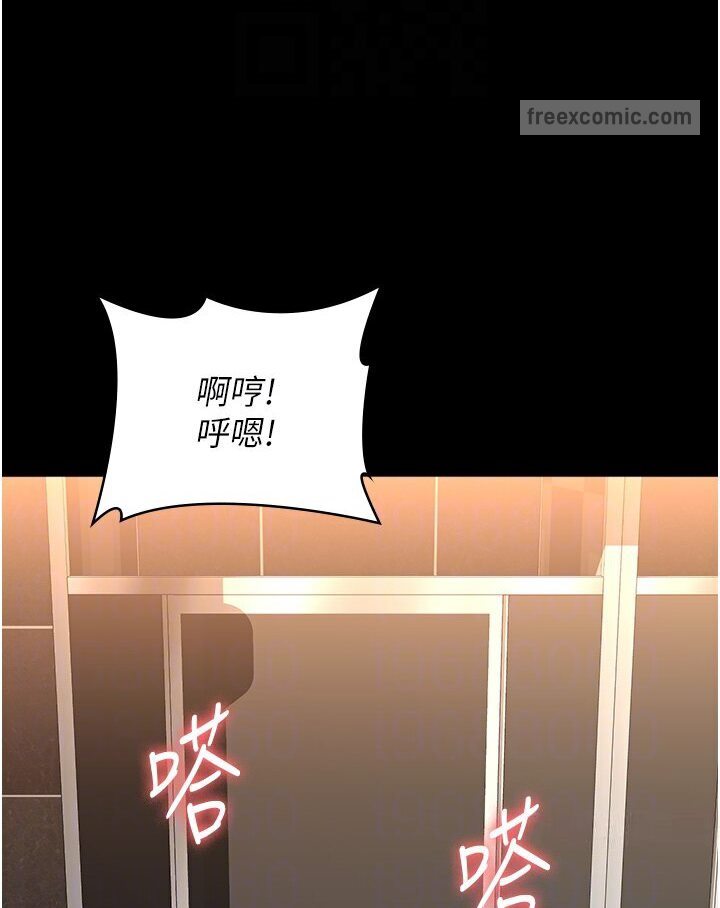 90P - 万能履历表