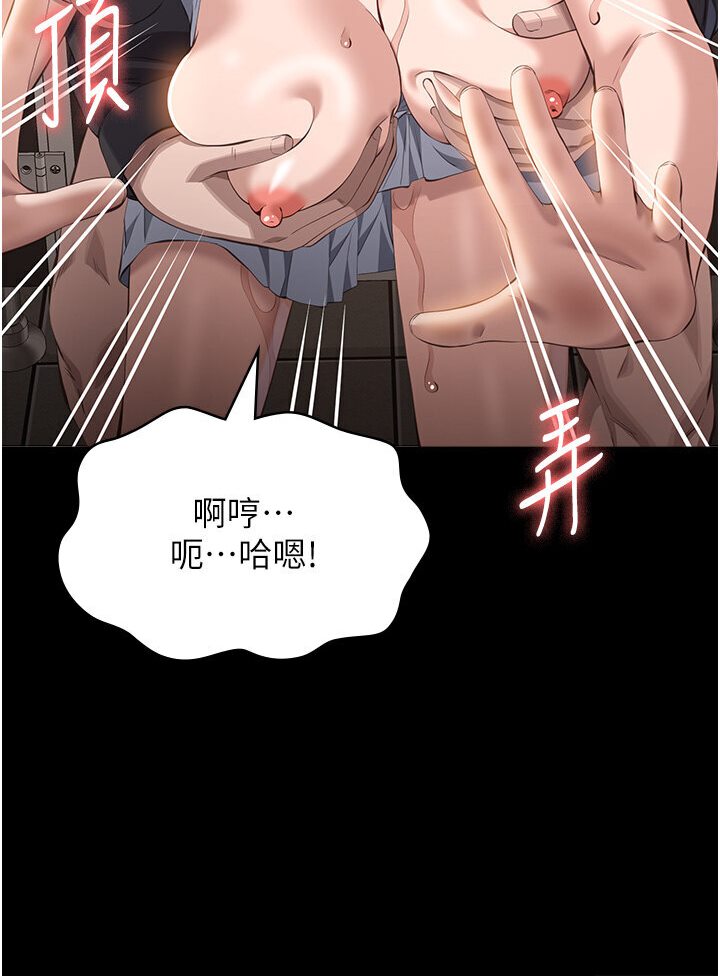 95P - 万能履历表