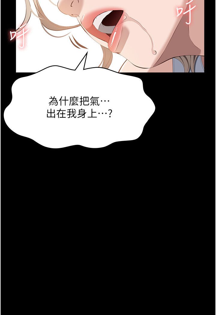 97P - 万能履历表