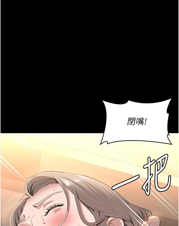 98P - 万能履历表