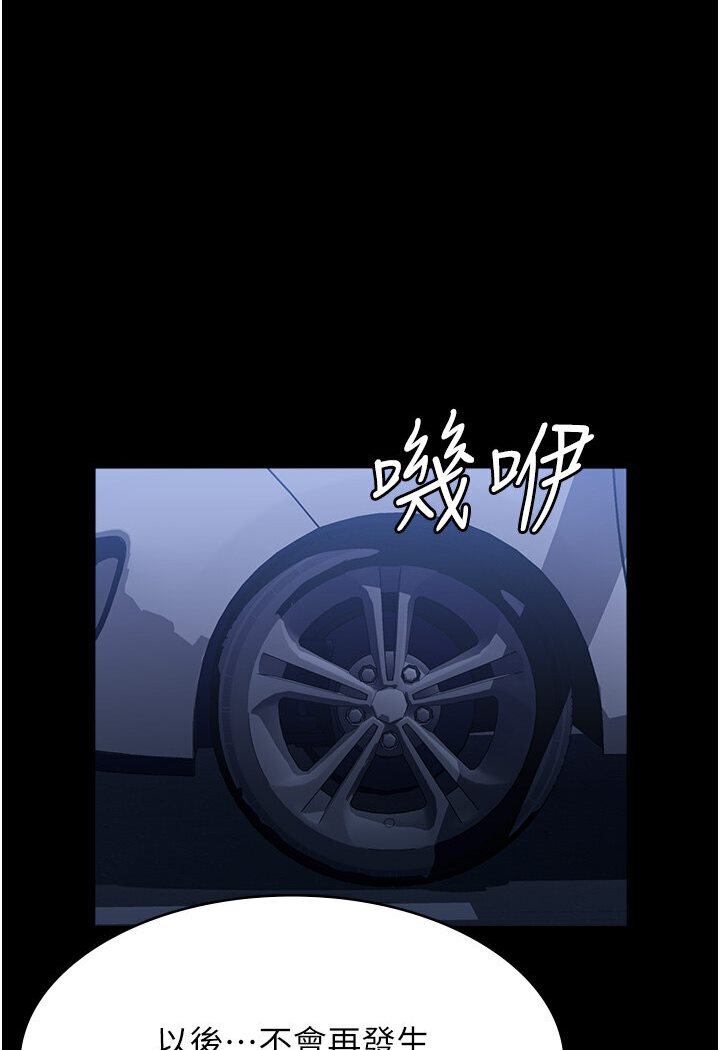 104P - 万能履历表