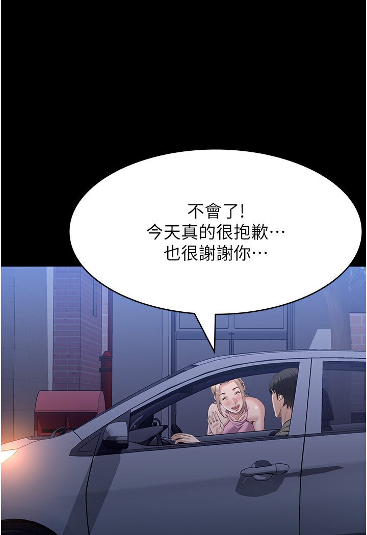 106P - 万能履历表