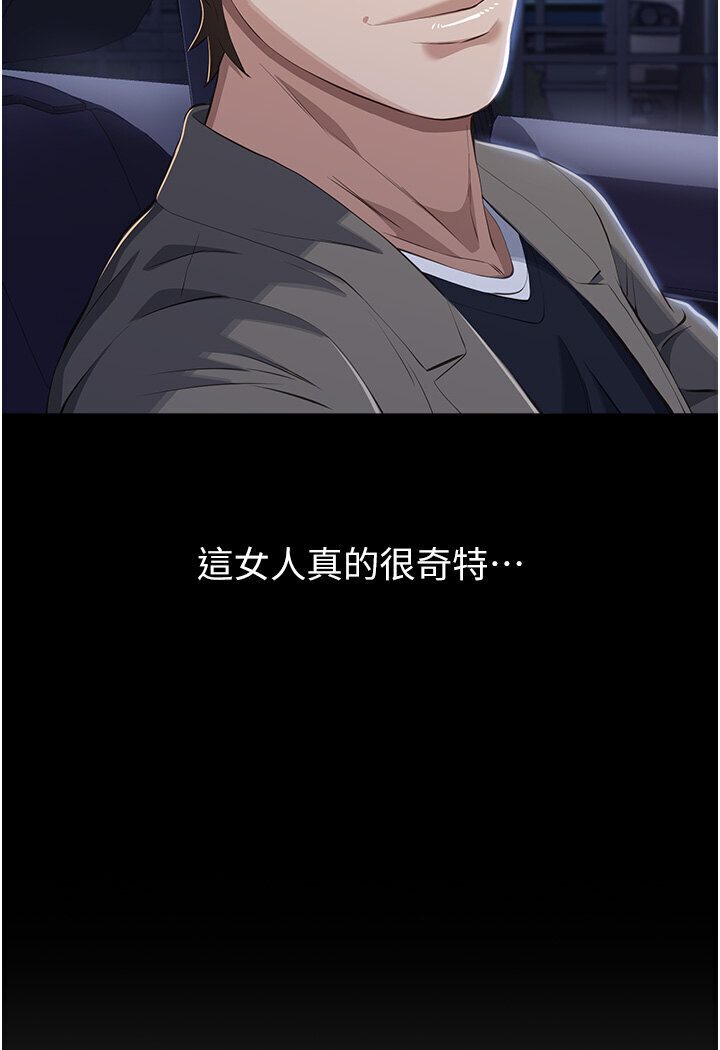 113P - 万能履历表