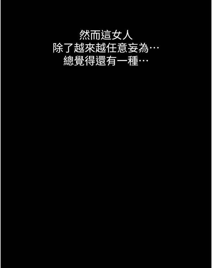 123P - 万能履历表