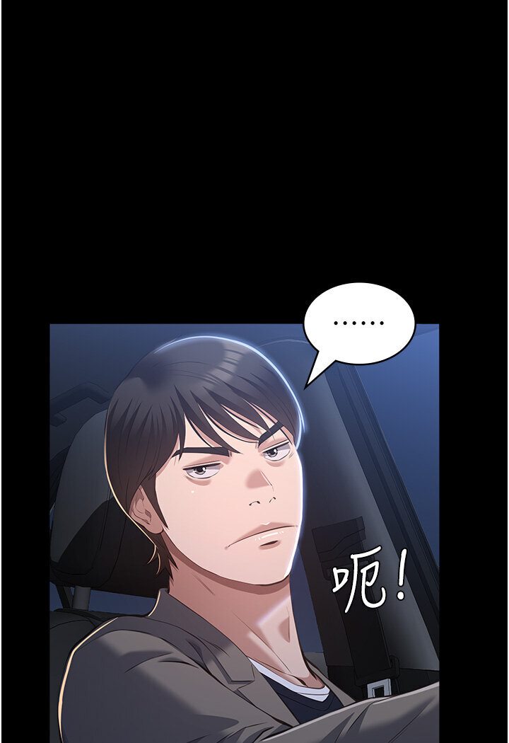 130P - 万能履历表