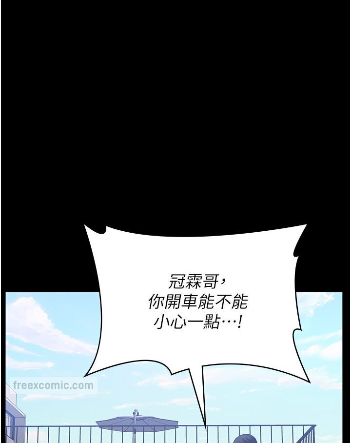 144P - 万能履历表