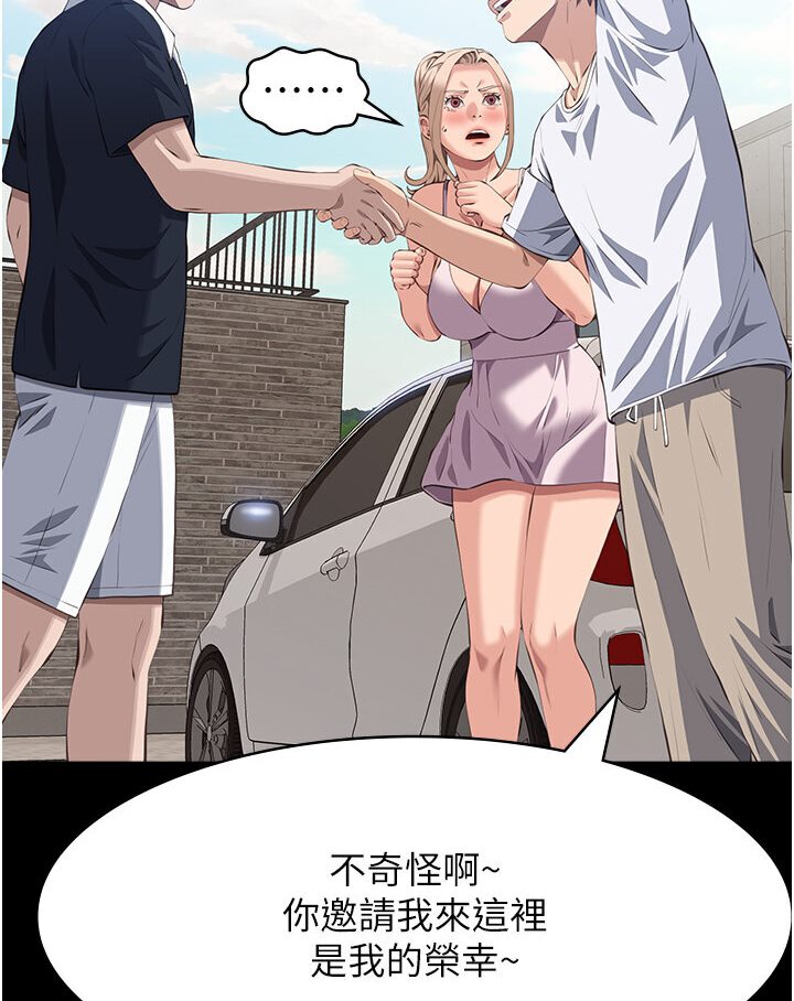 147P - 万能履历表