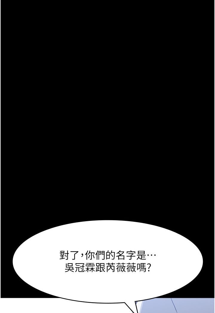 156P - 万能履历表