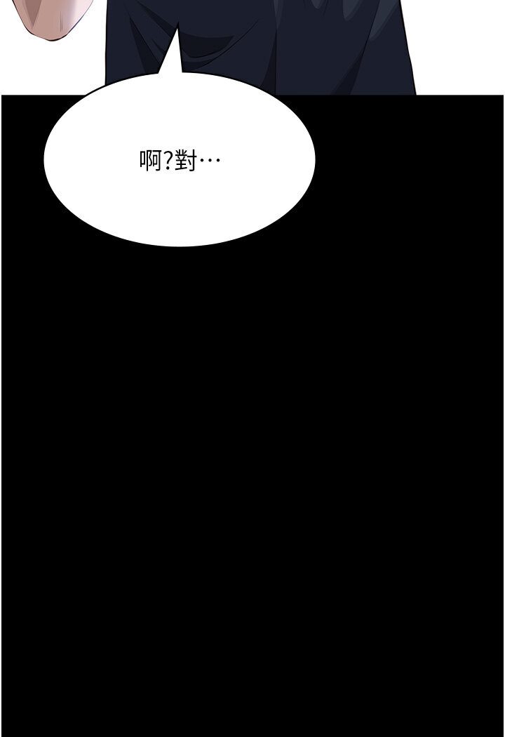 158P - 万能履历表