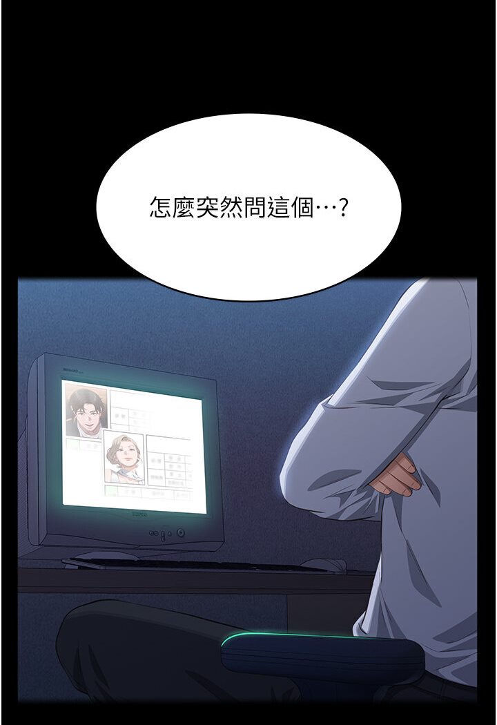 159P - 万能履历表