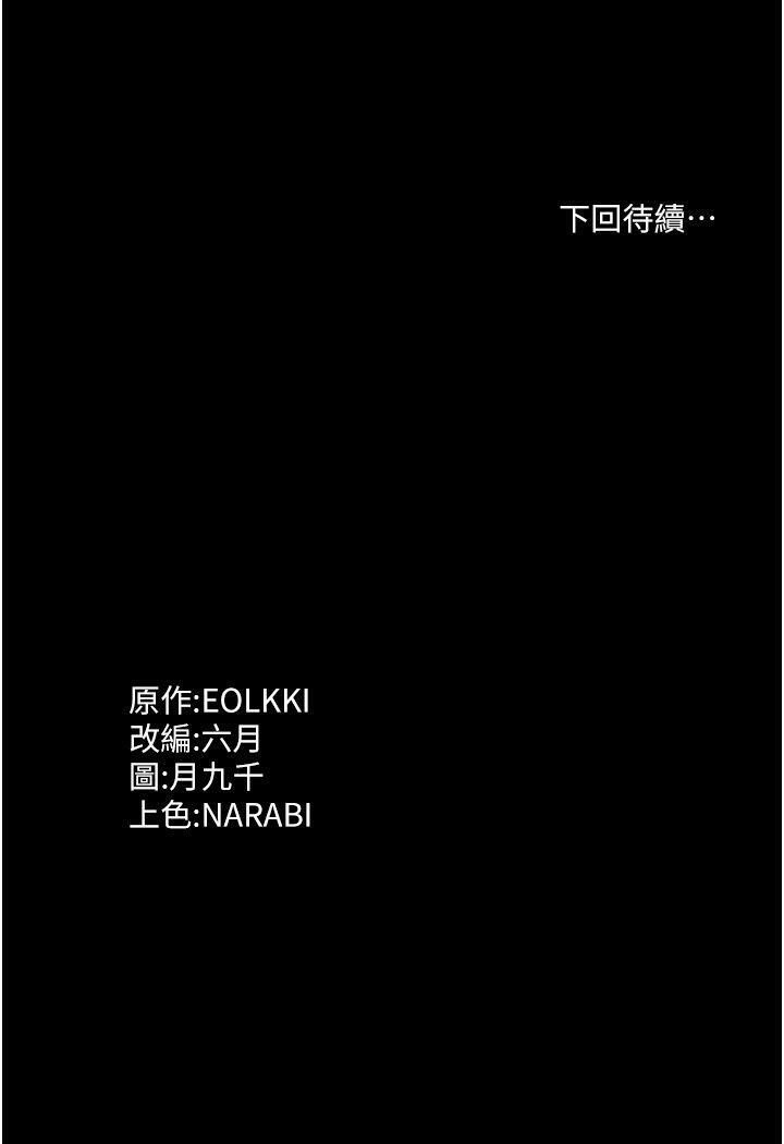 166P - 万能履历表