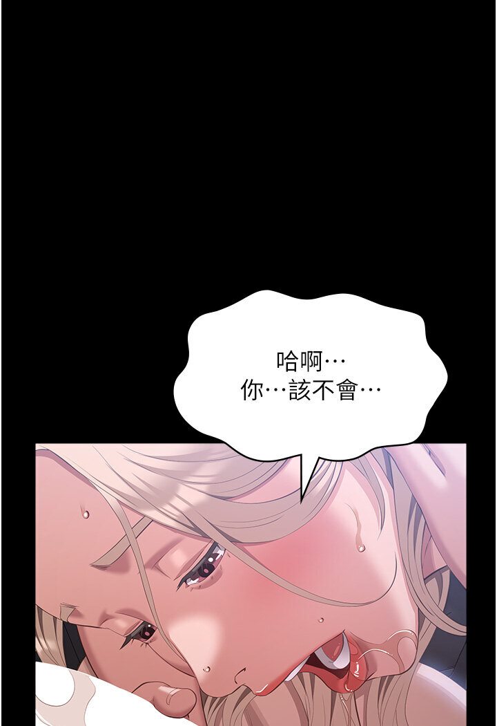 31P - 万能履历表