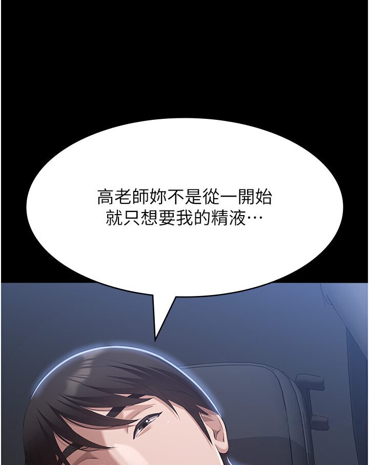 42P - 万能履历表
