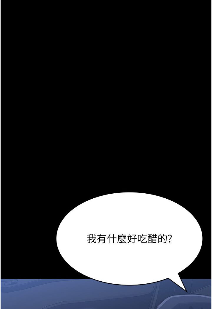 44P - 万能履历表