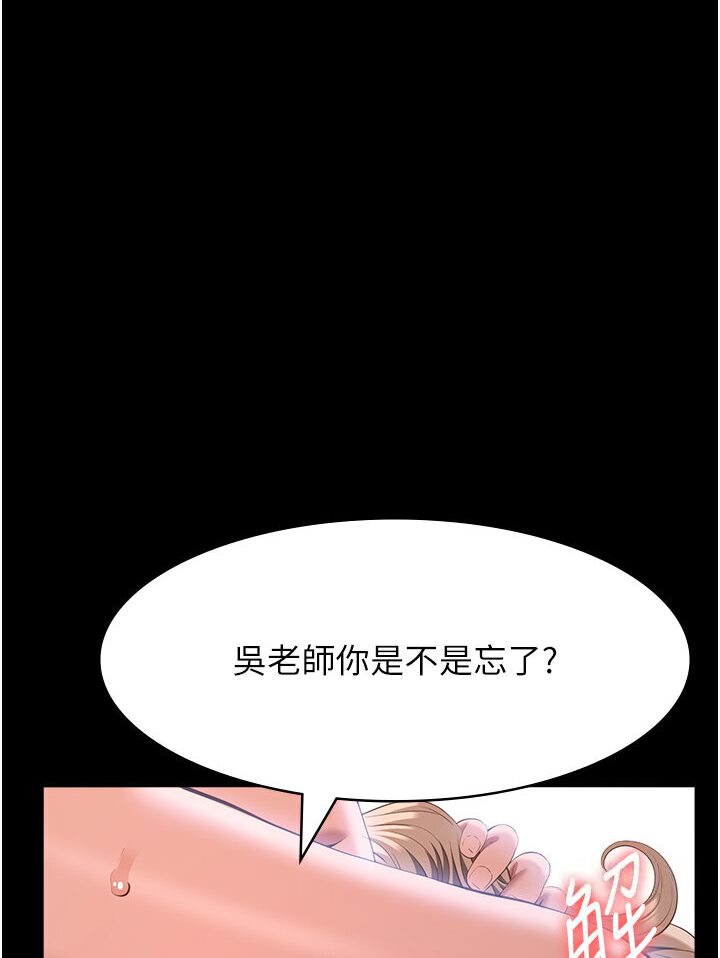 68P - 万能履历表