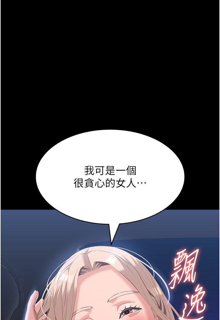 70P - 万能履历表