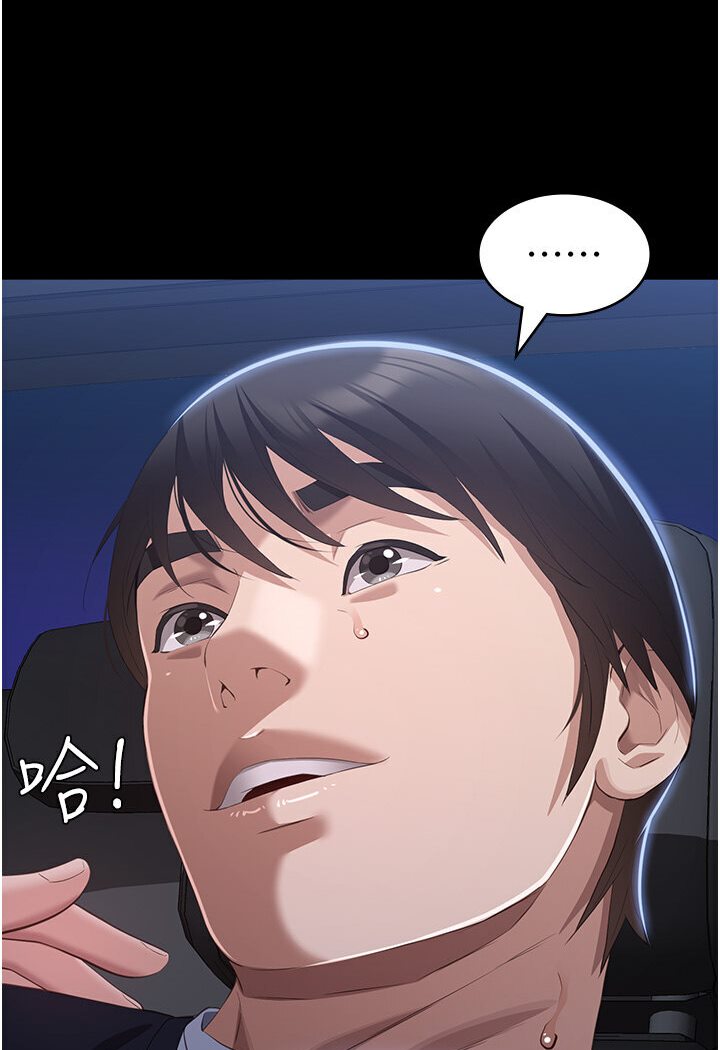 77P - 万能履历表