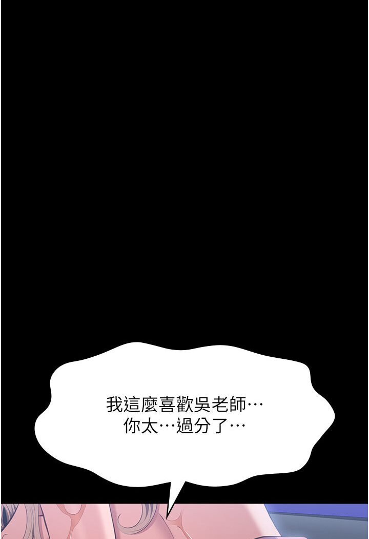 83P - 万能履历表