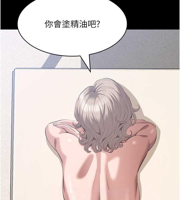 110P - 万能履历表