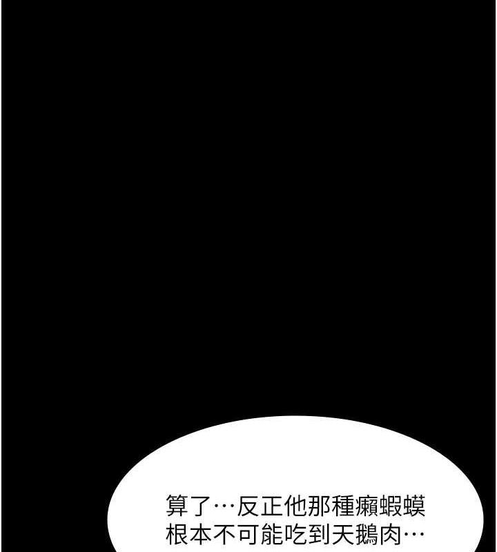 119P - 万能履历表