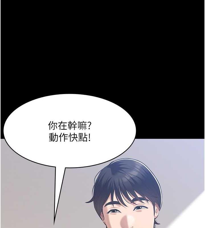 122P - 万能履历表