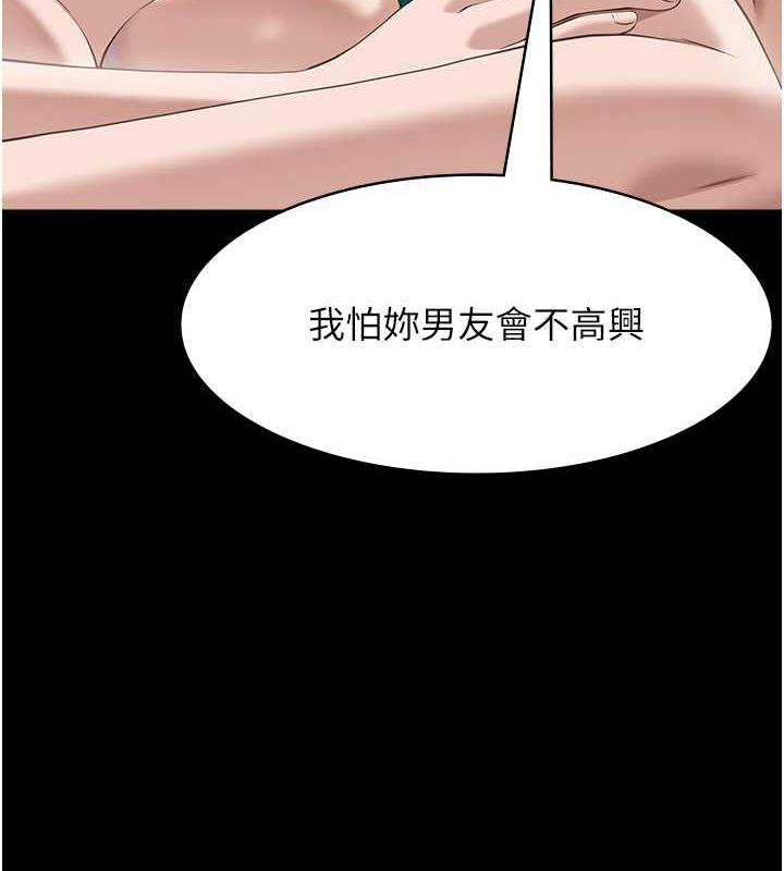 124P - 万能履历表