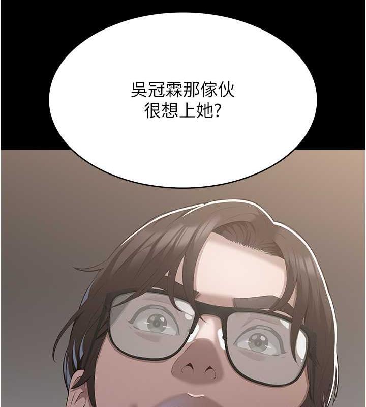 141P - 万能履历表
