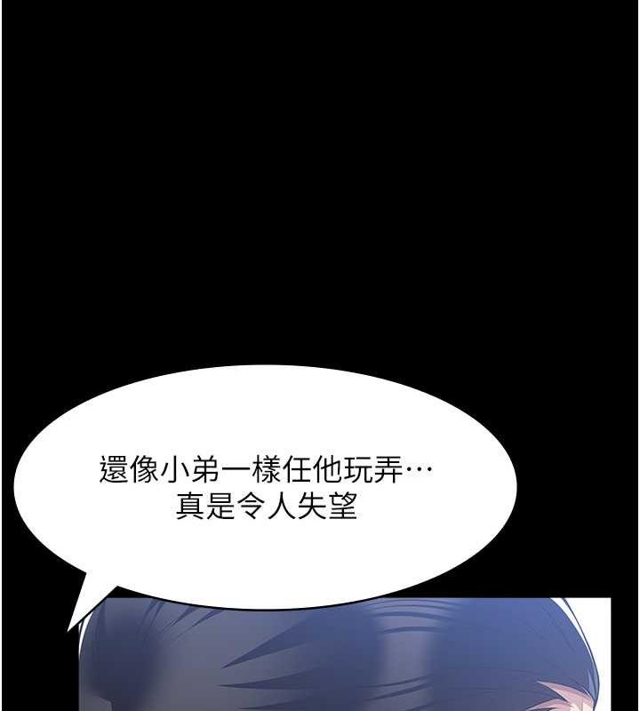 149P - 万能履历表